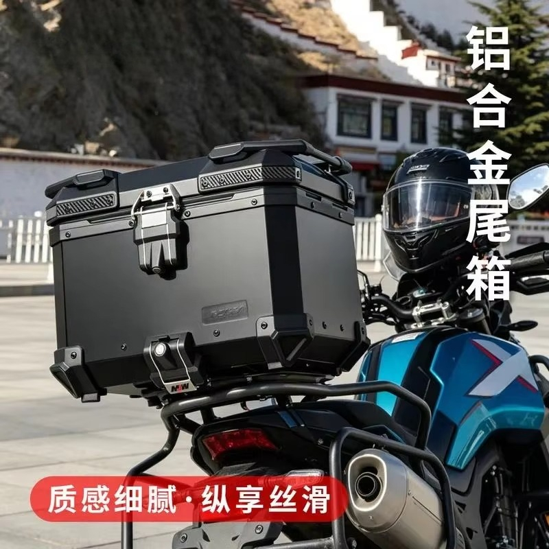 Aluminum Top Case Luggage Box 45L 55L - 45L 55L Aluminium motorfietskoffer met snelontgrendeling,